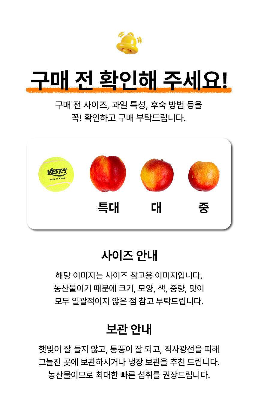 상품정보