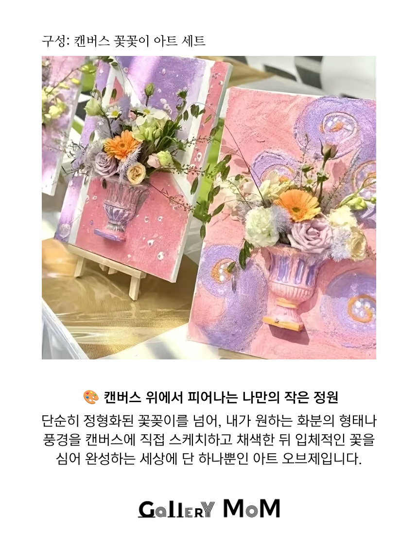 상품정보