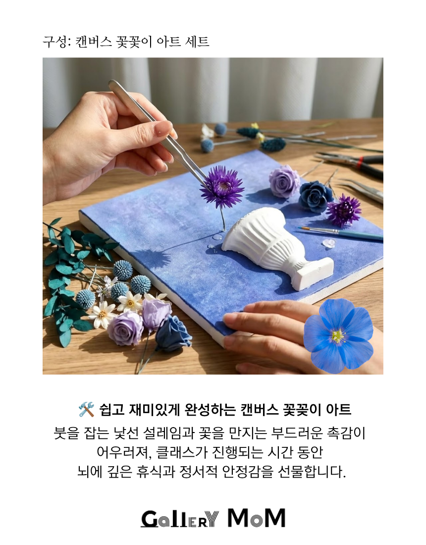 상품정보