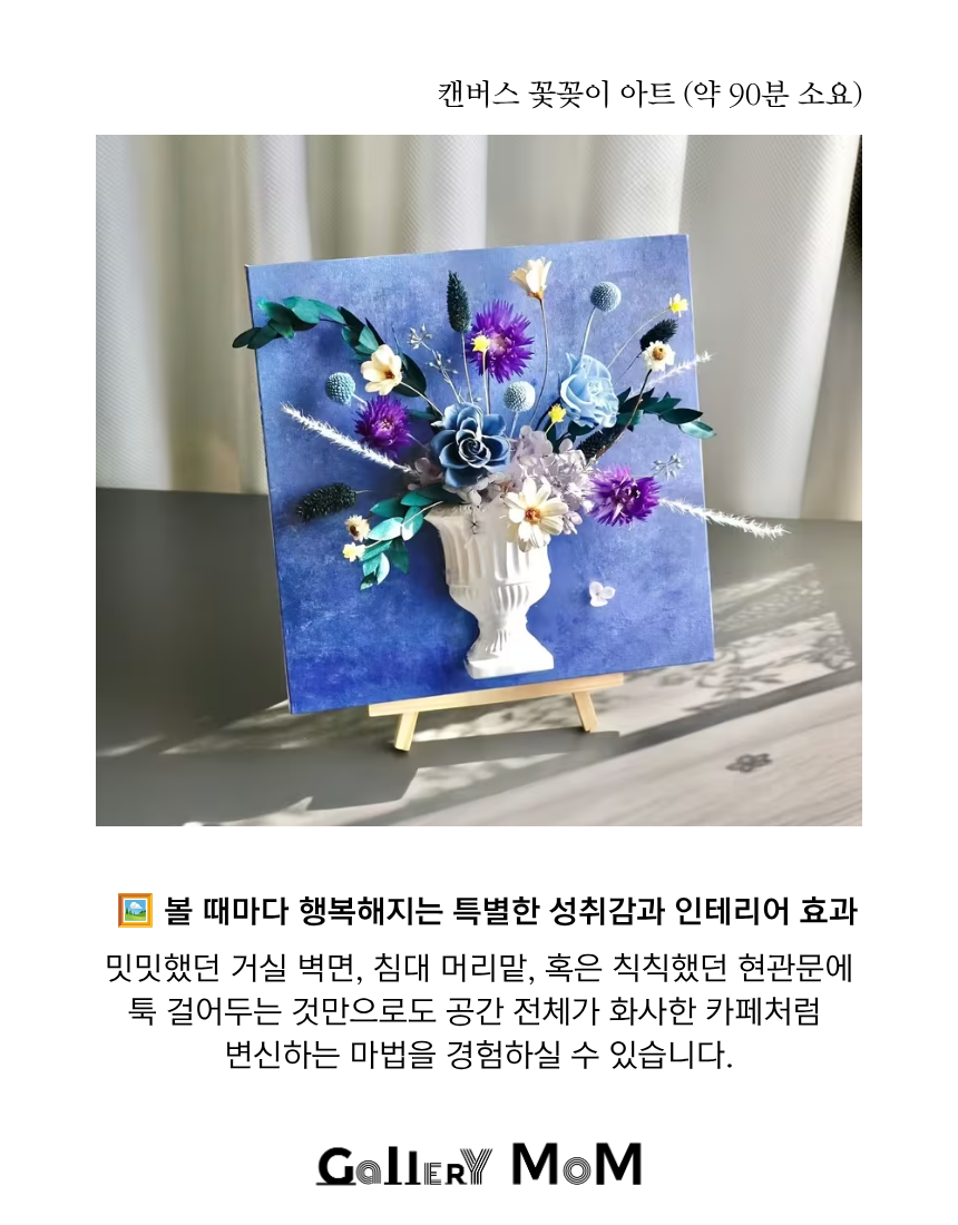 상품정보