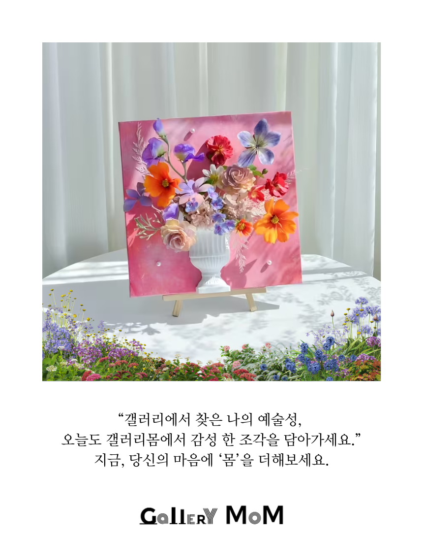 상품정보
