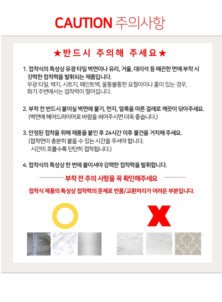 상품정보