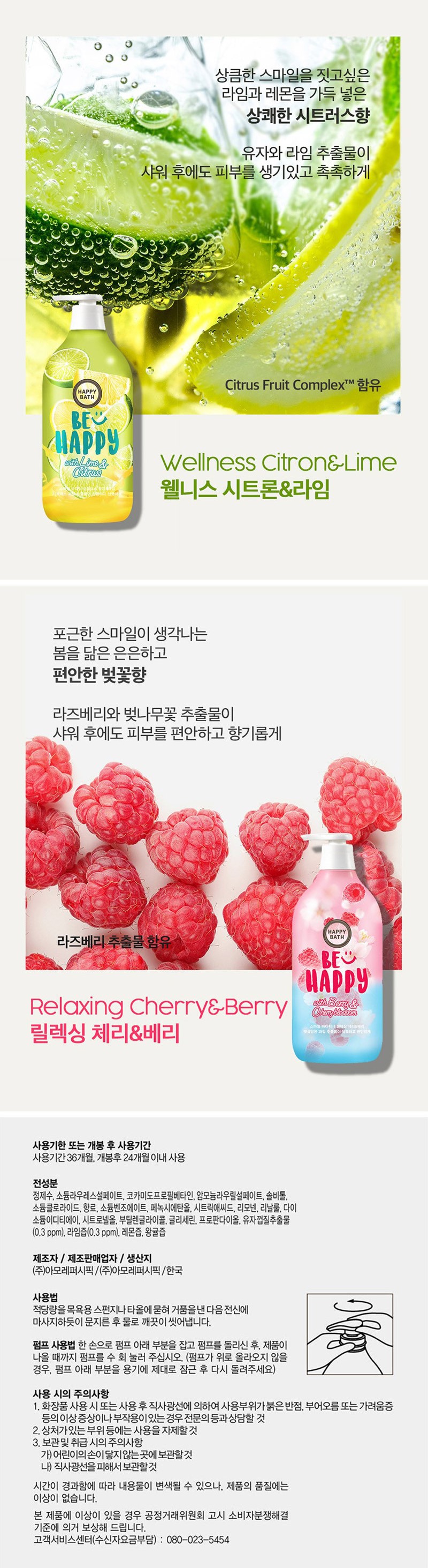 상품정보