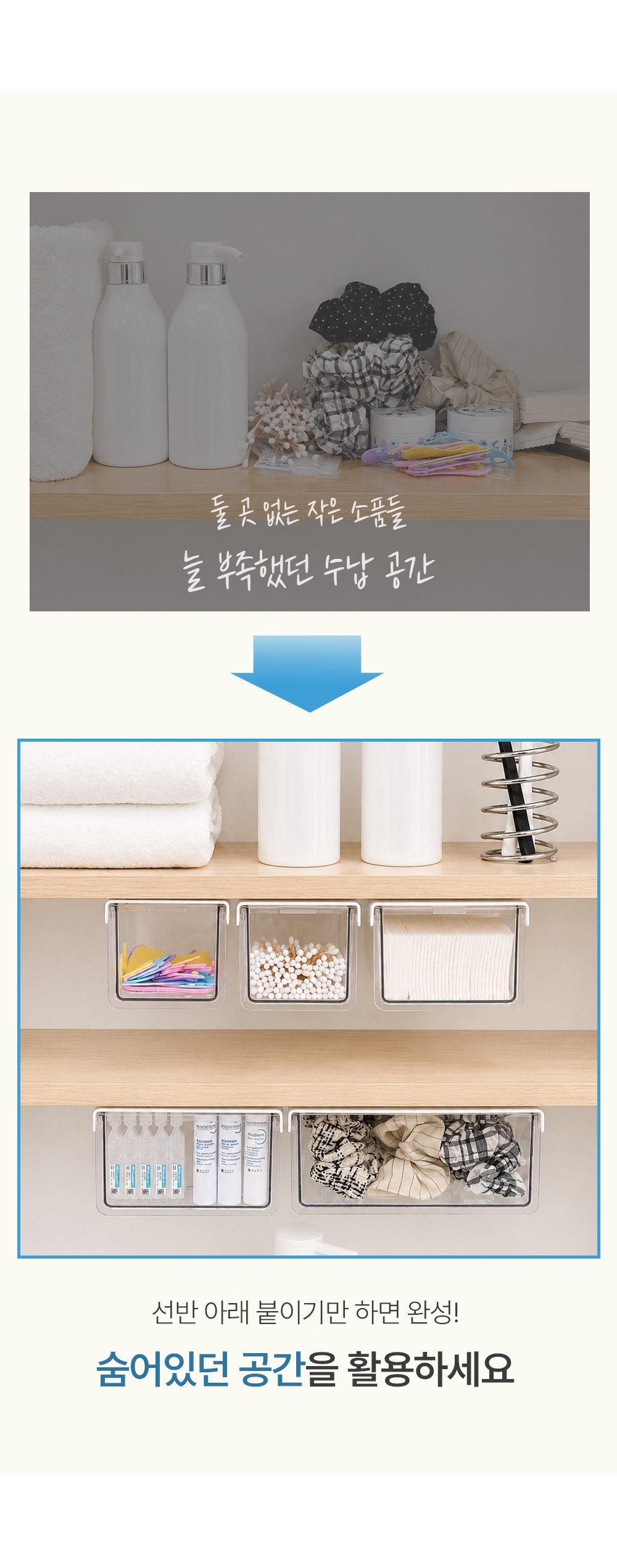 상품정보