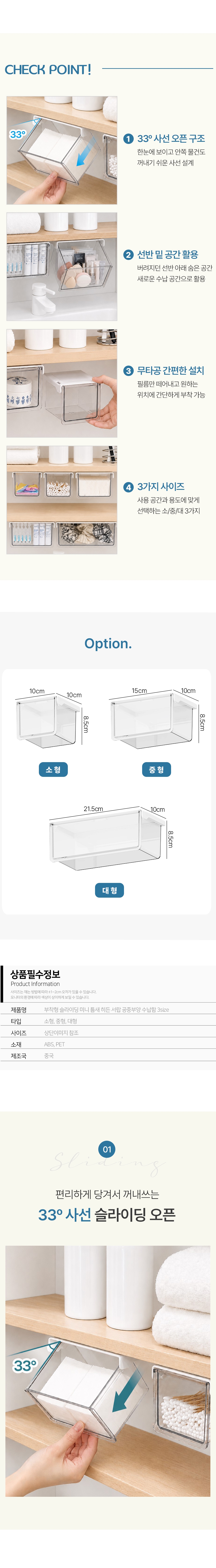 상품정보