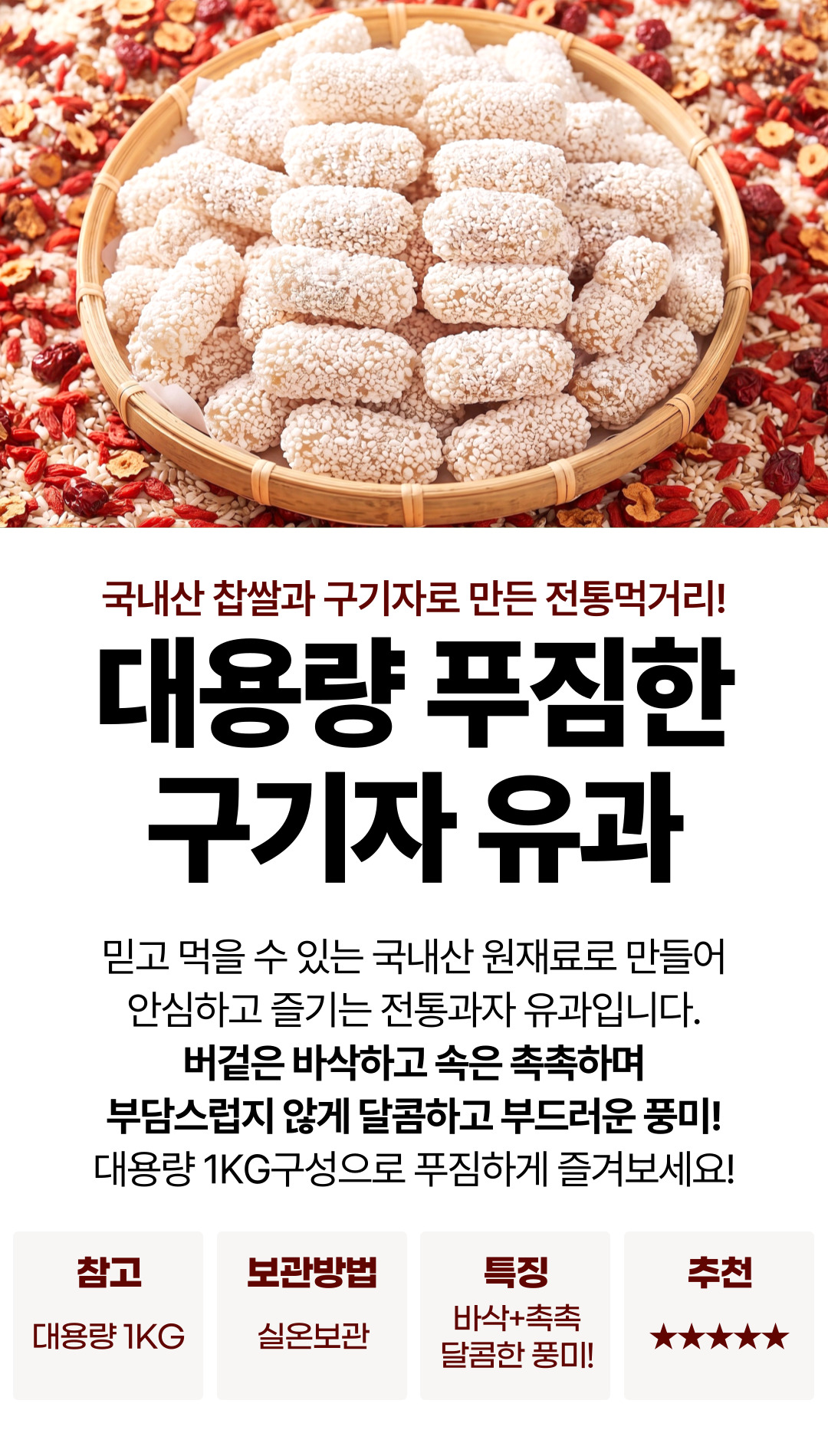 상품정보