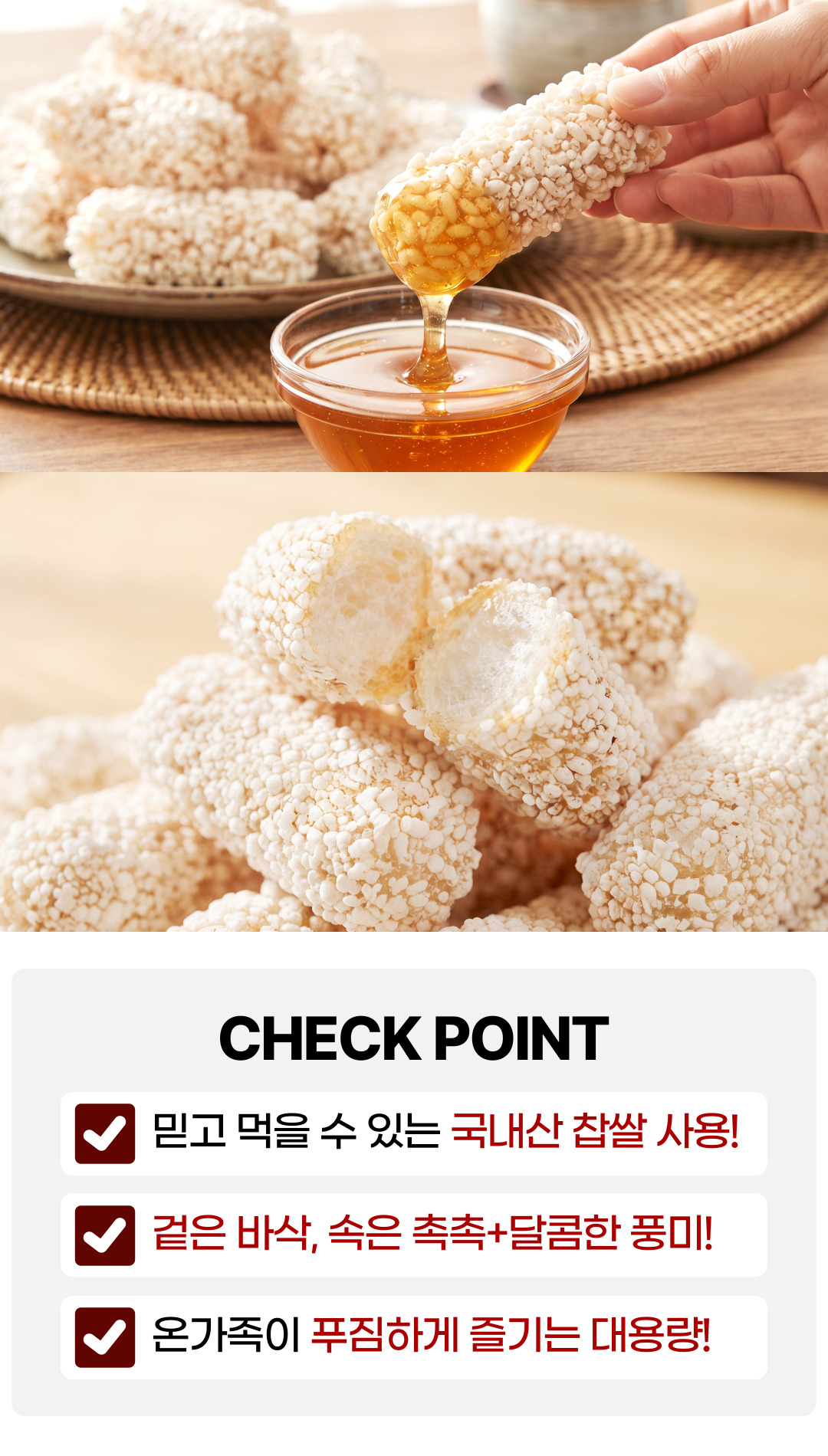 상품정보