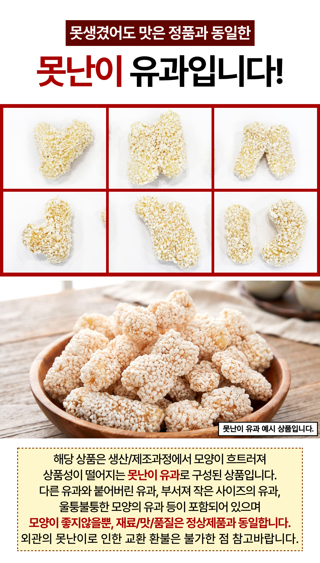 상품정보