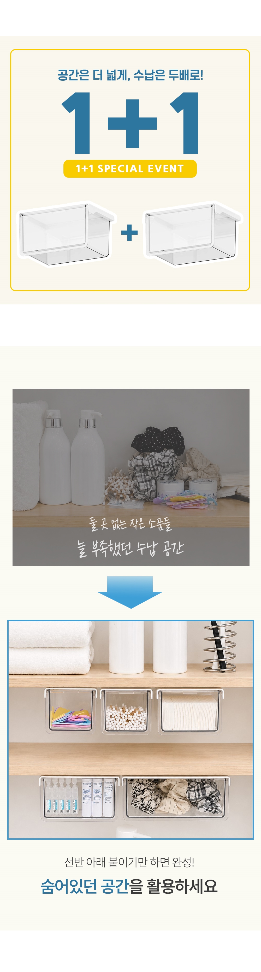 상품정보
