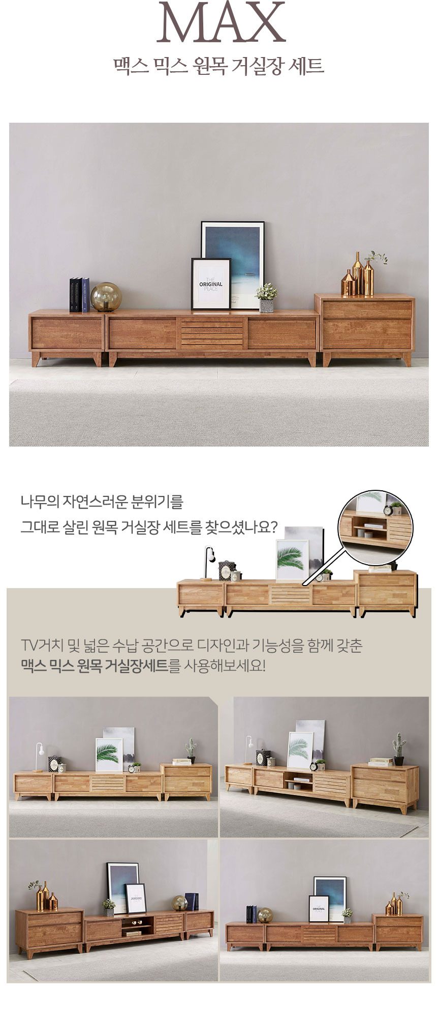 상품정보