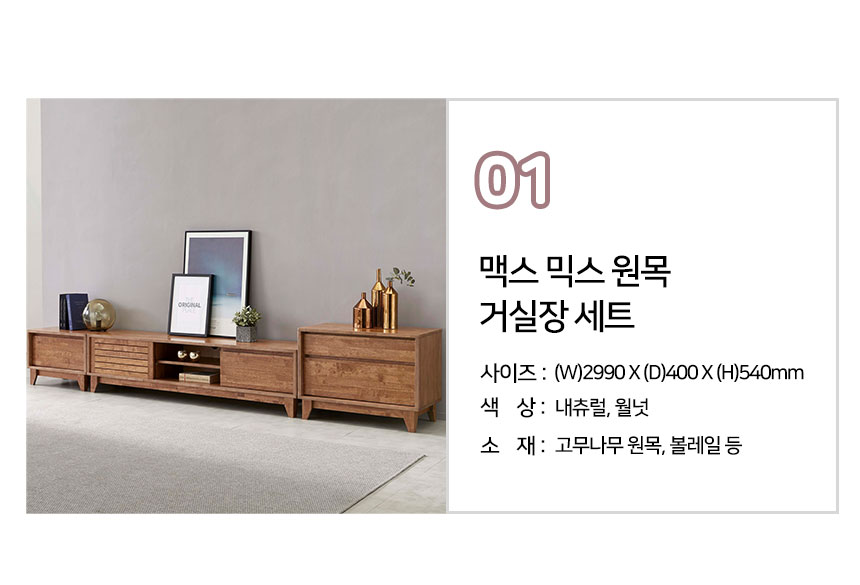 상품정보