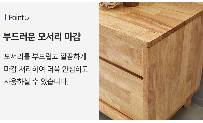상품정보