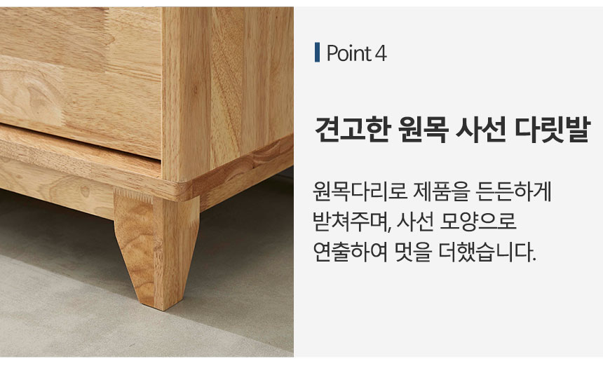 상품정보