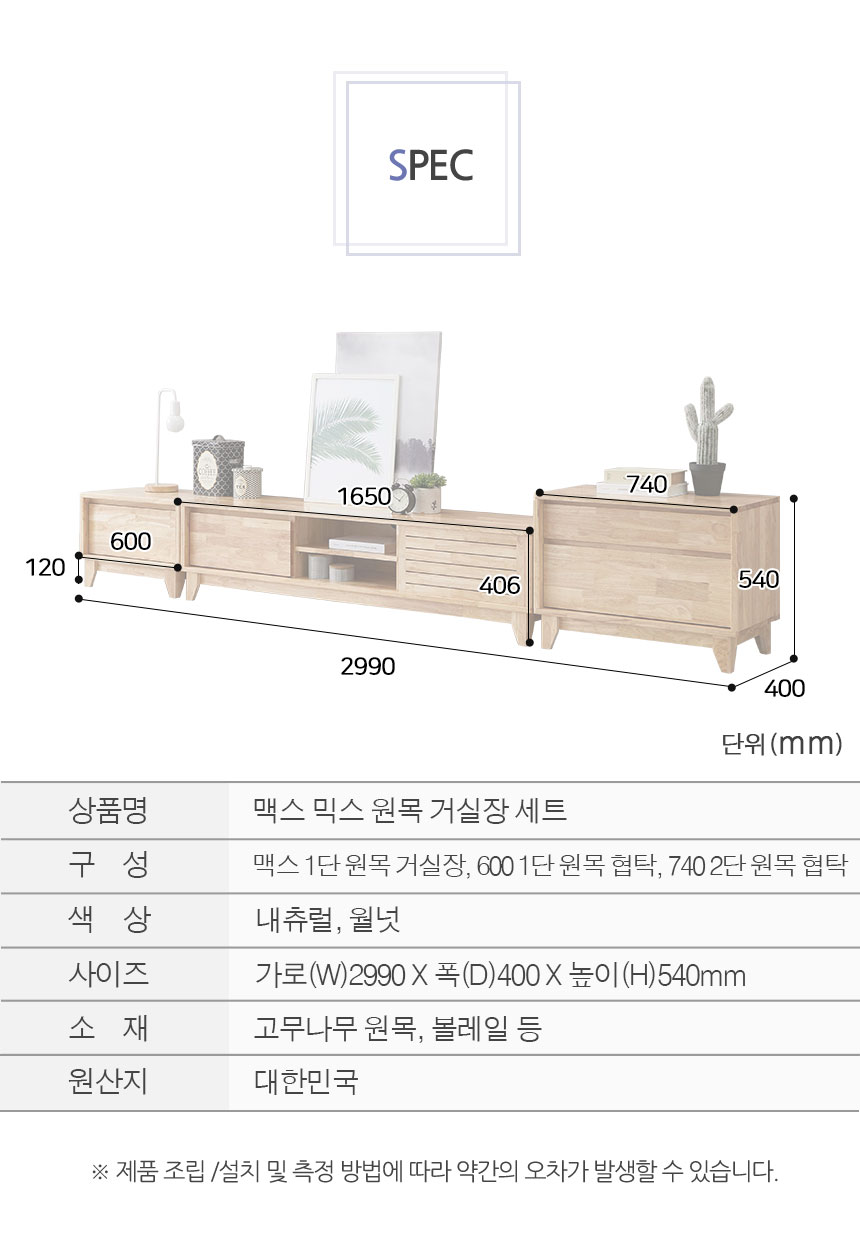 상품정보