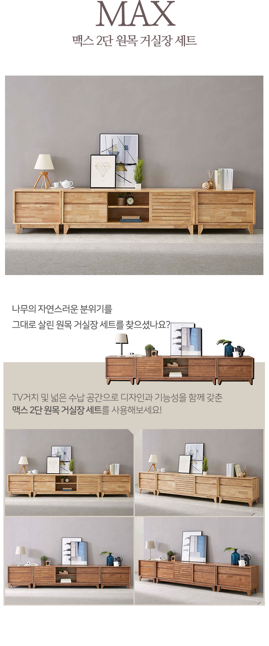 상품정보
