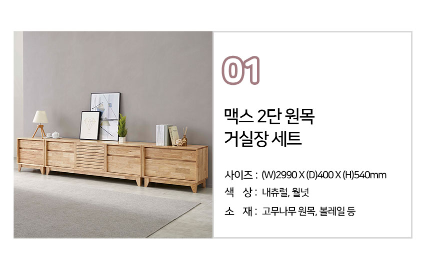상품정보