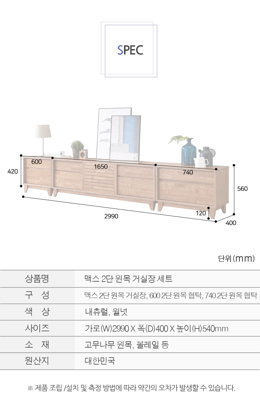 상품정보