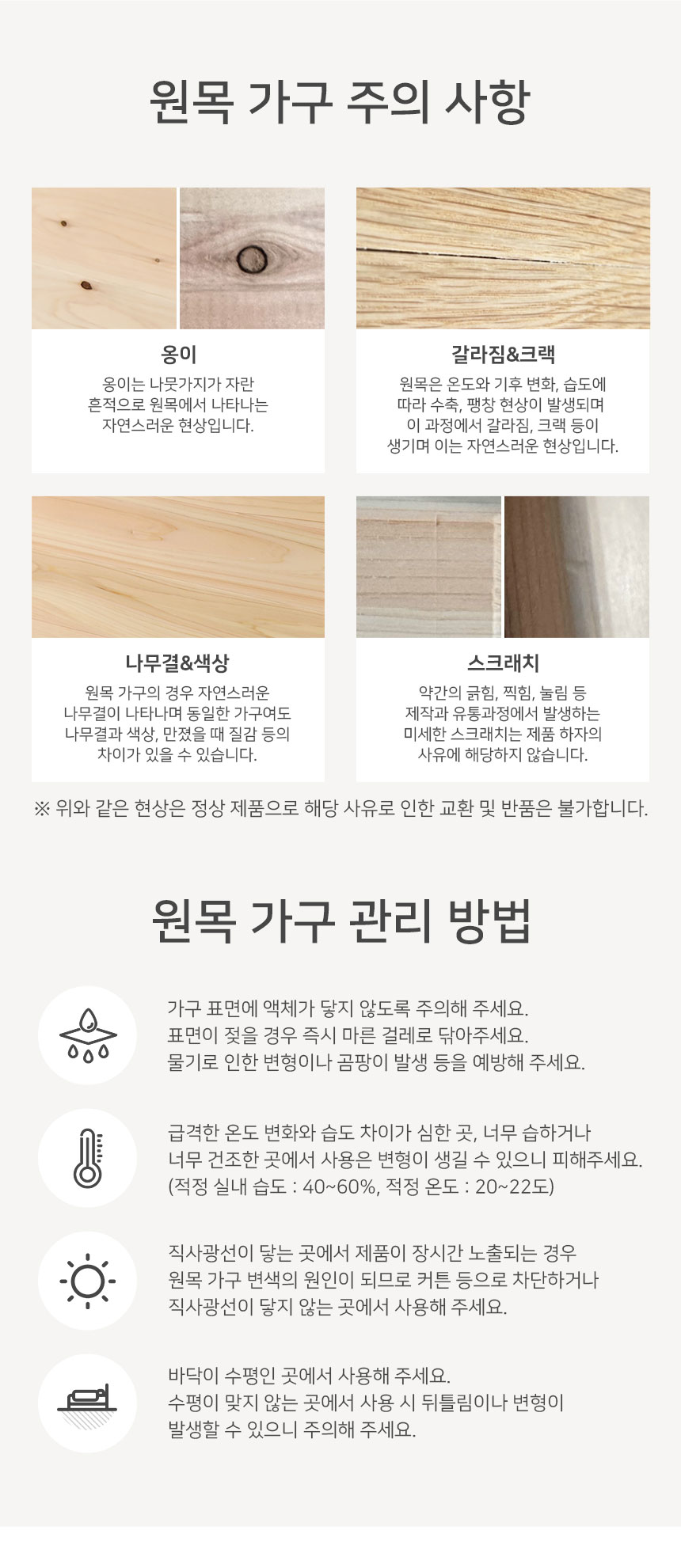 상품정보