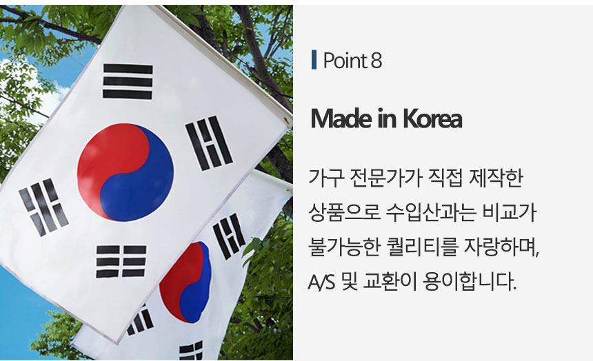상품정보
