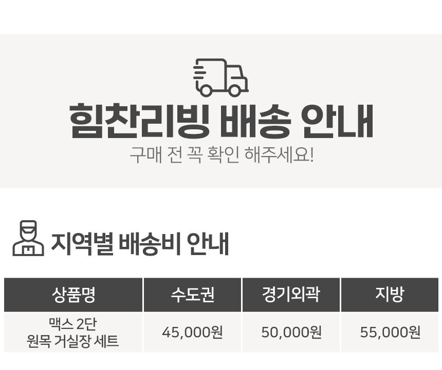 상품정보