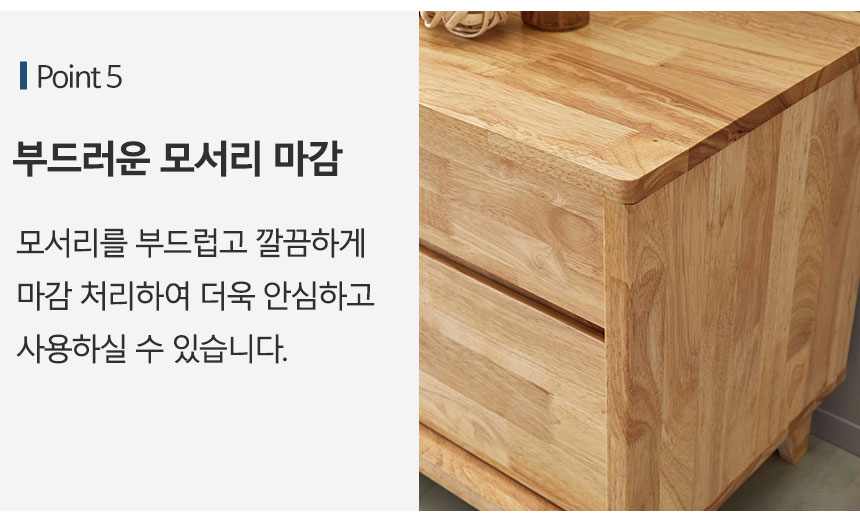 상품정보