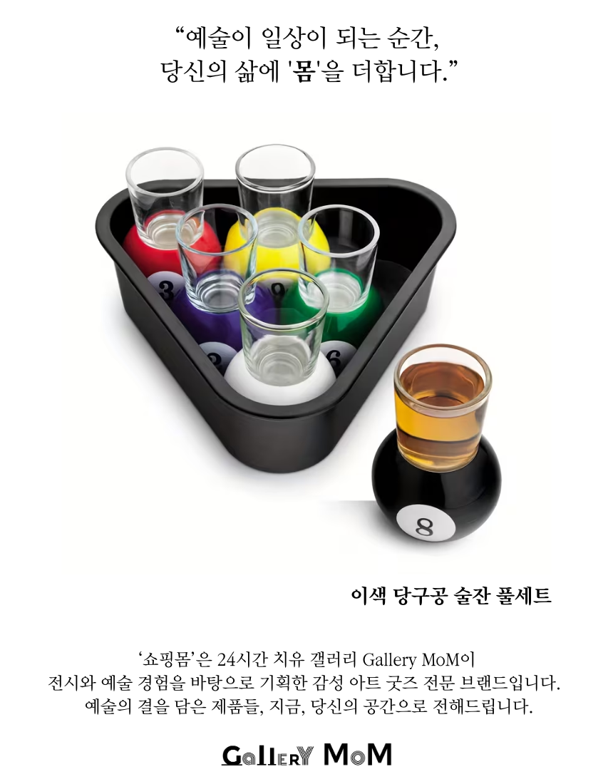 상품정보
