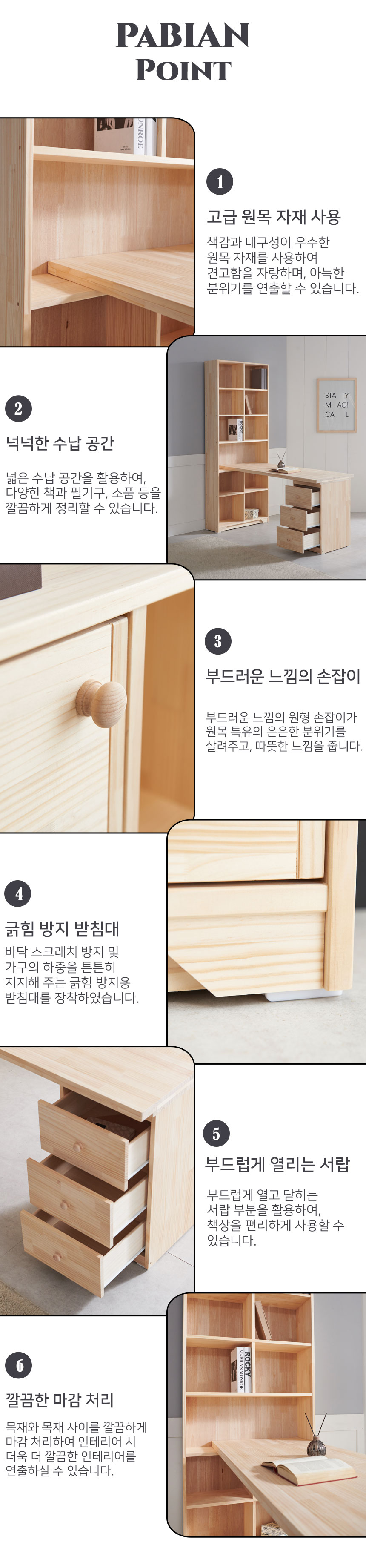 상품정보