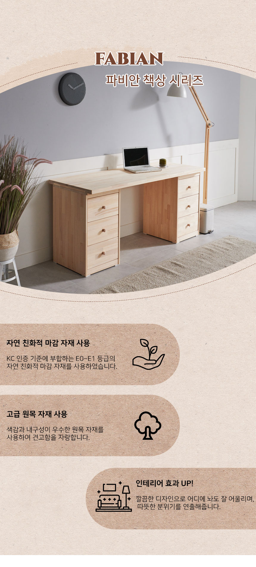상품정보