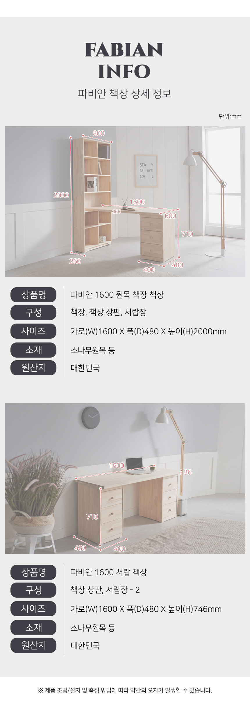 상품정보