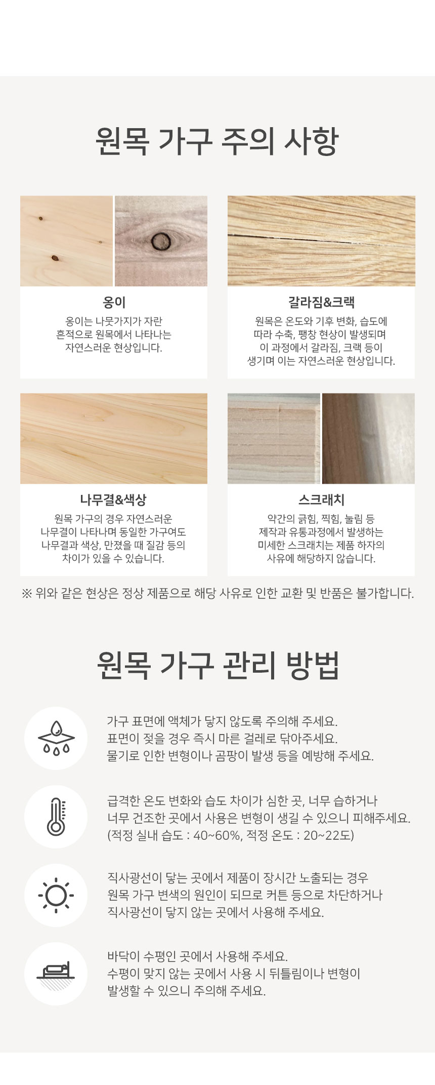 상품정보