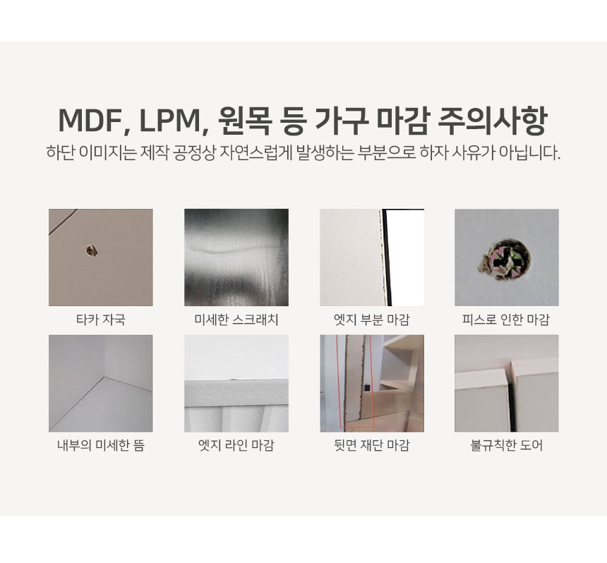 상품정보
