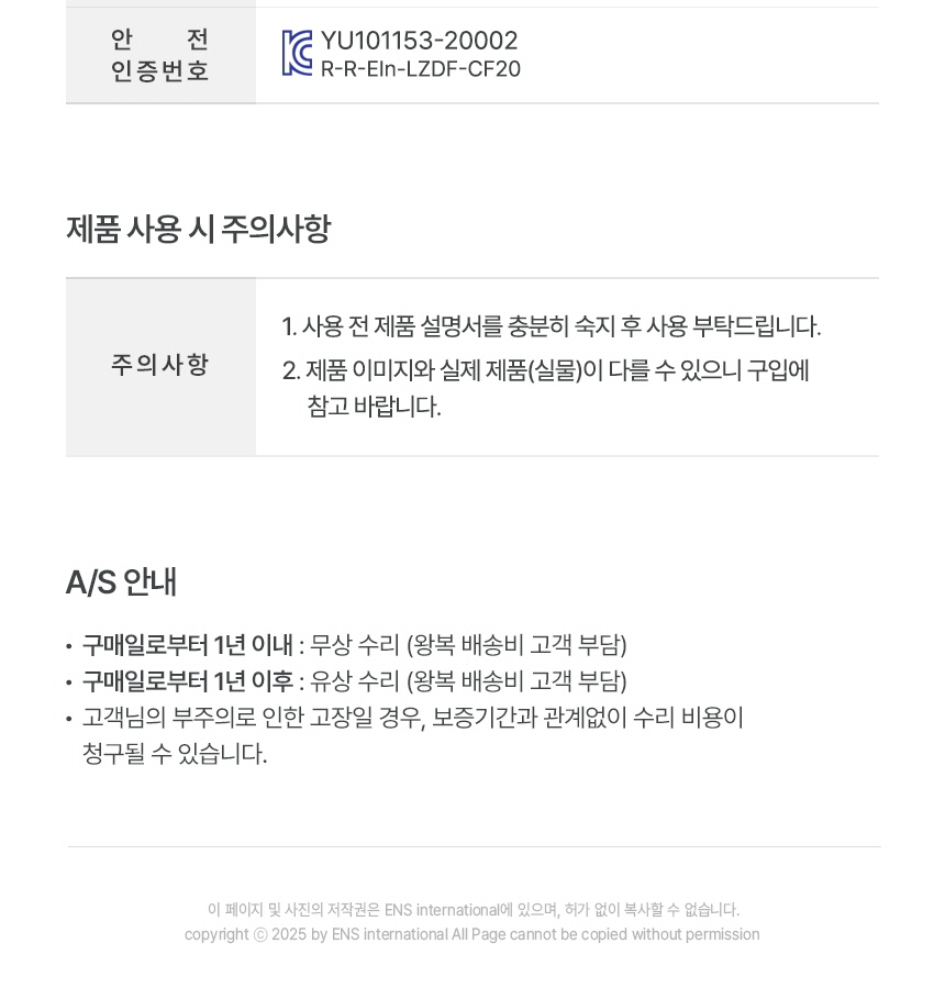 상품정보