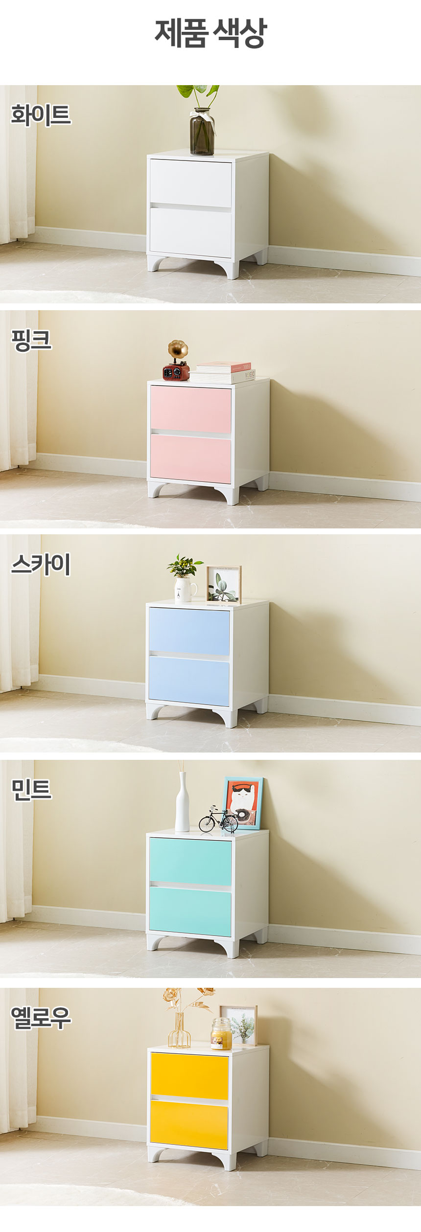 상품정보