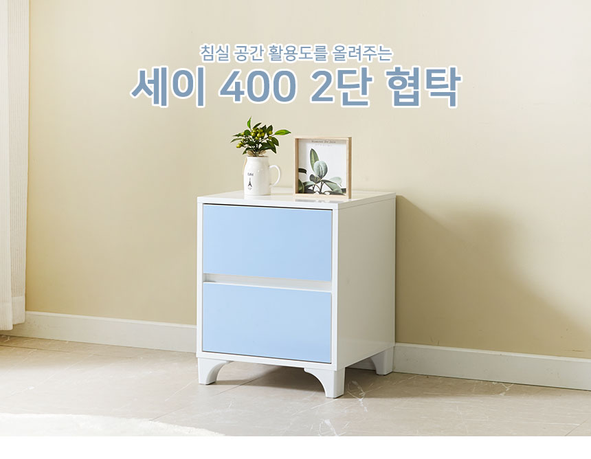 상품정보