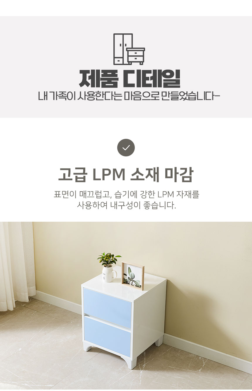 상품정보