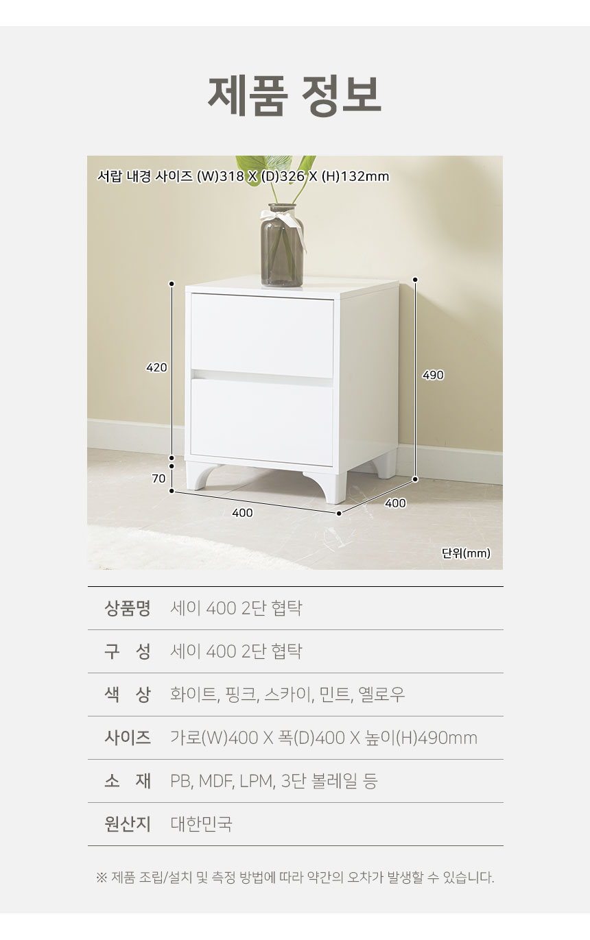 상품정보