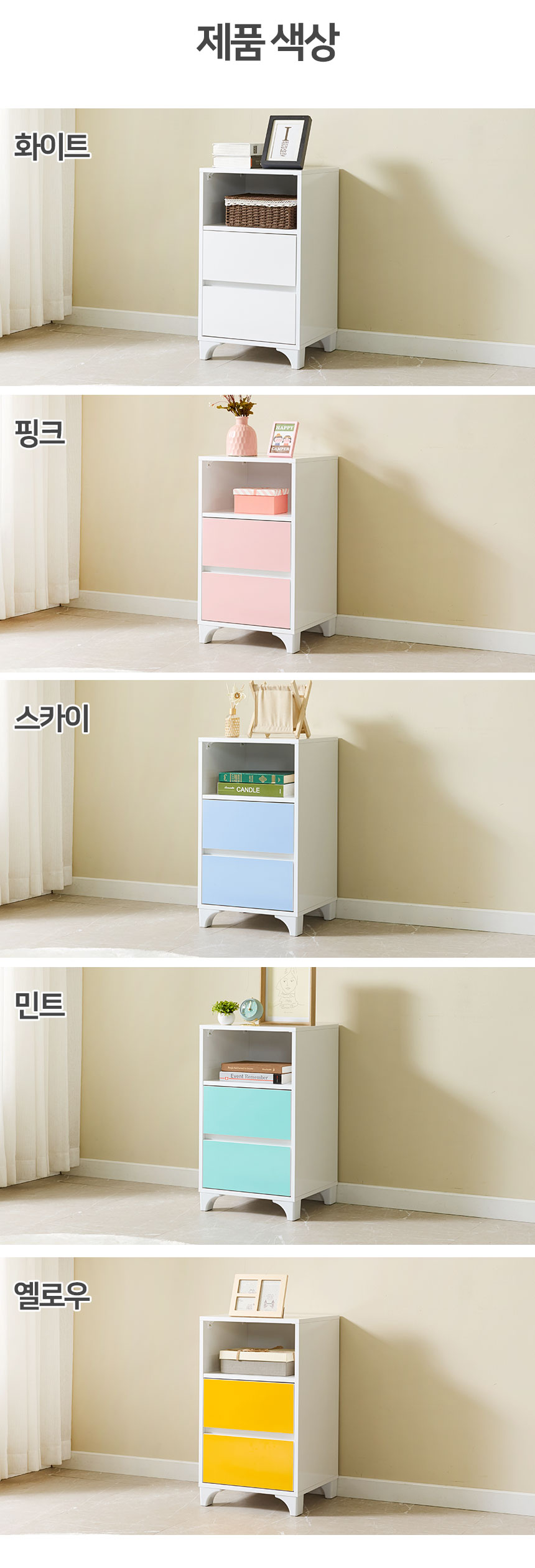 상품정보