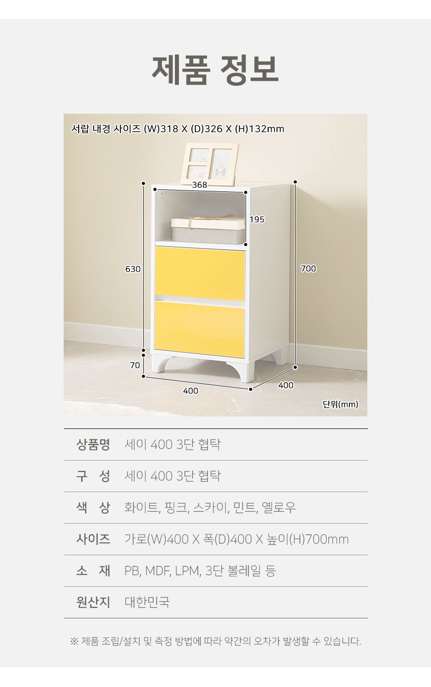 상품정보