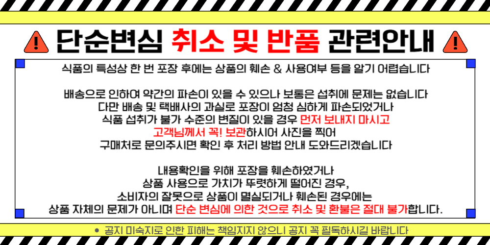 상품정보