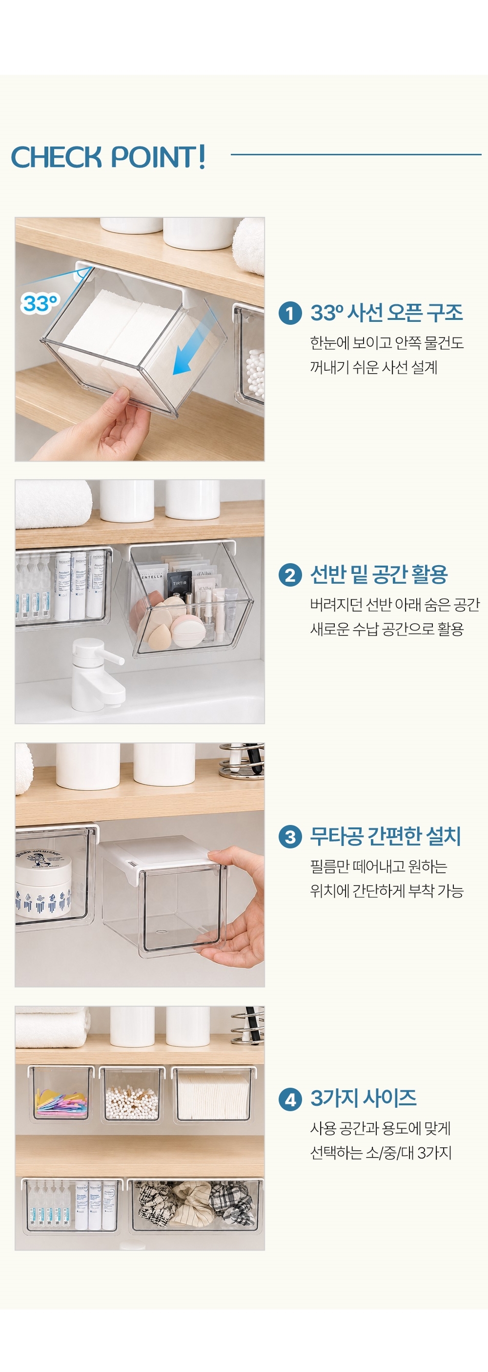 상품정보