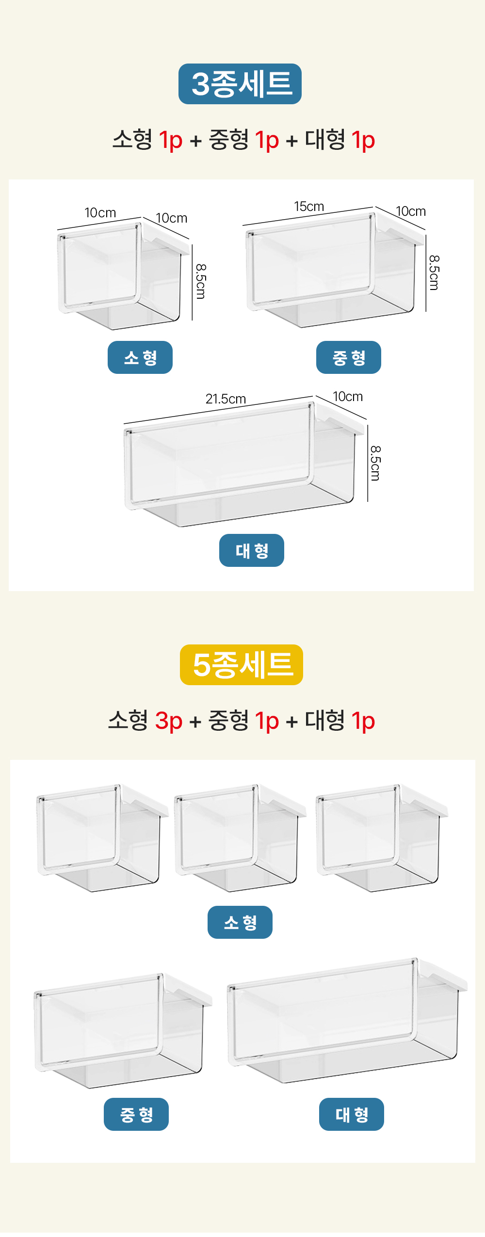 상품정보