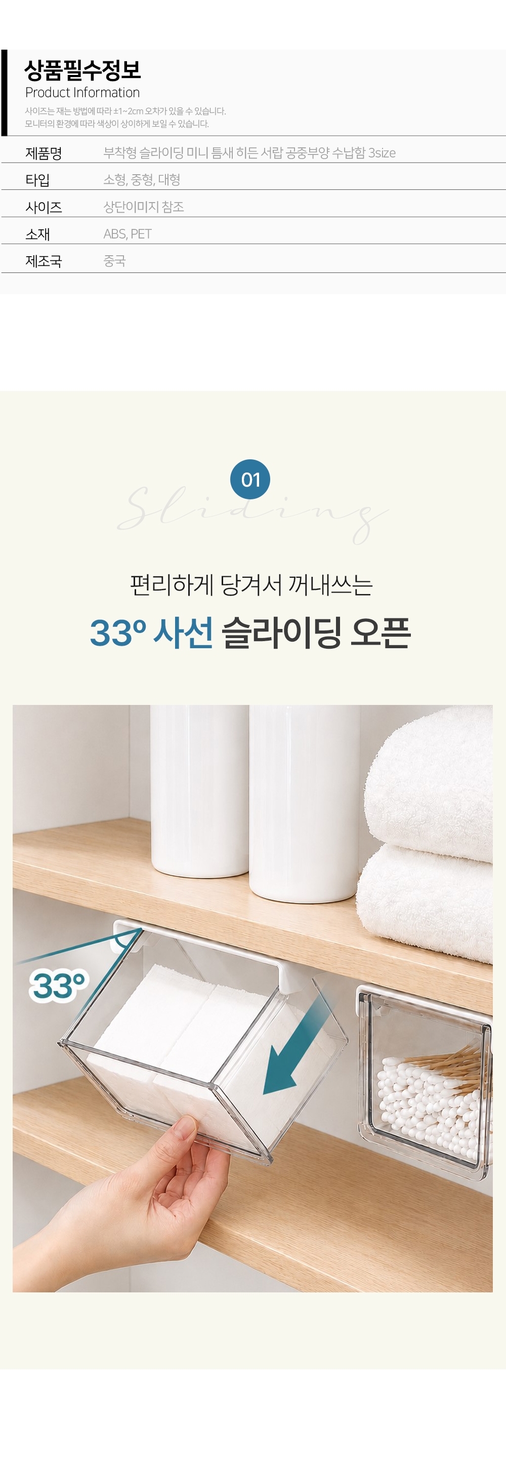 상품정보