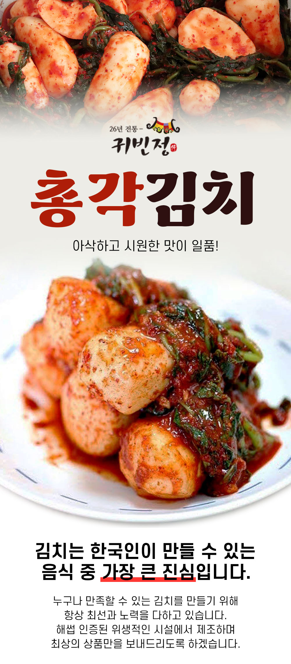 상품정보