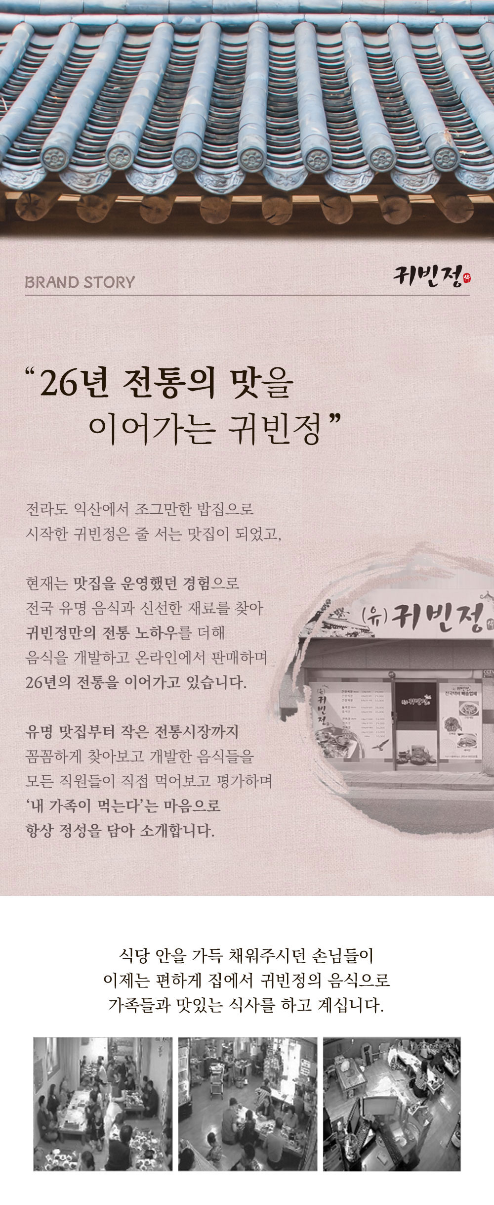 상품정보
