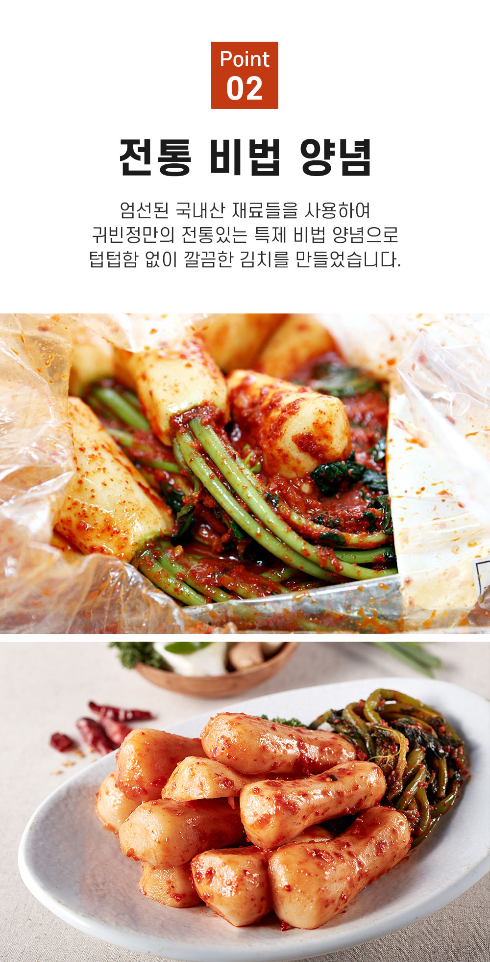 상품정보