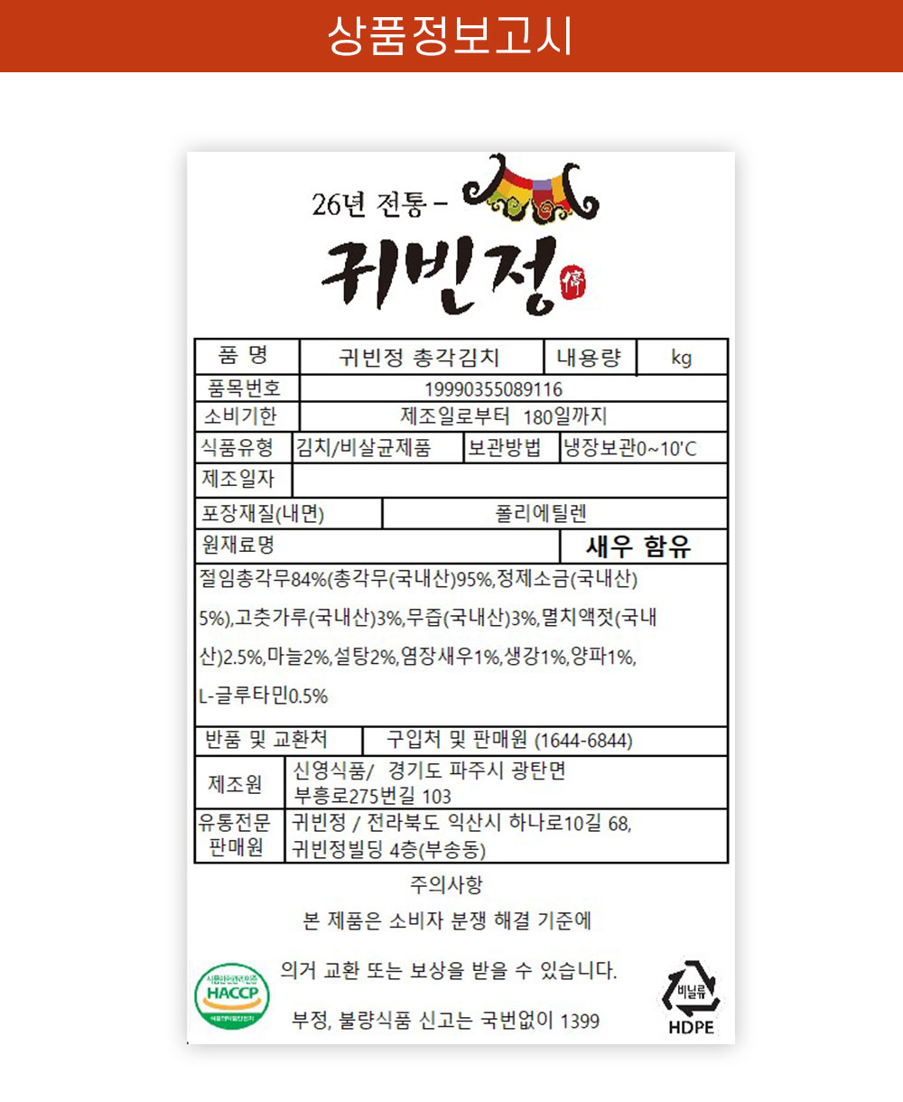 상품정보