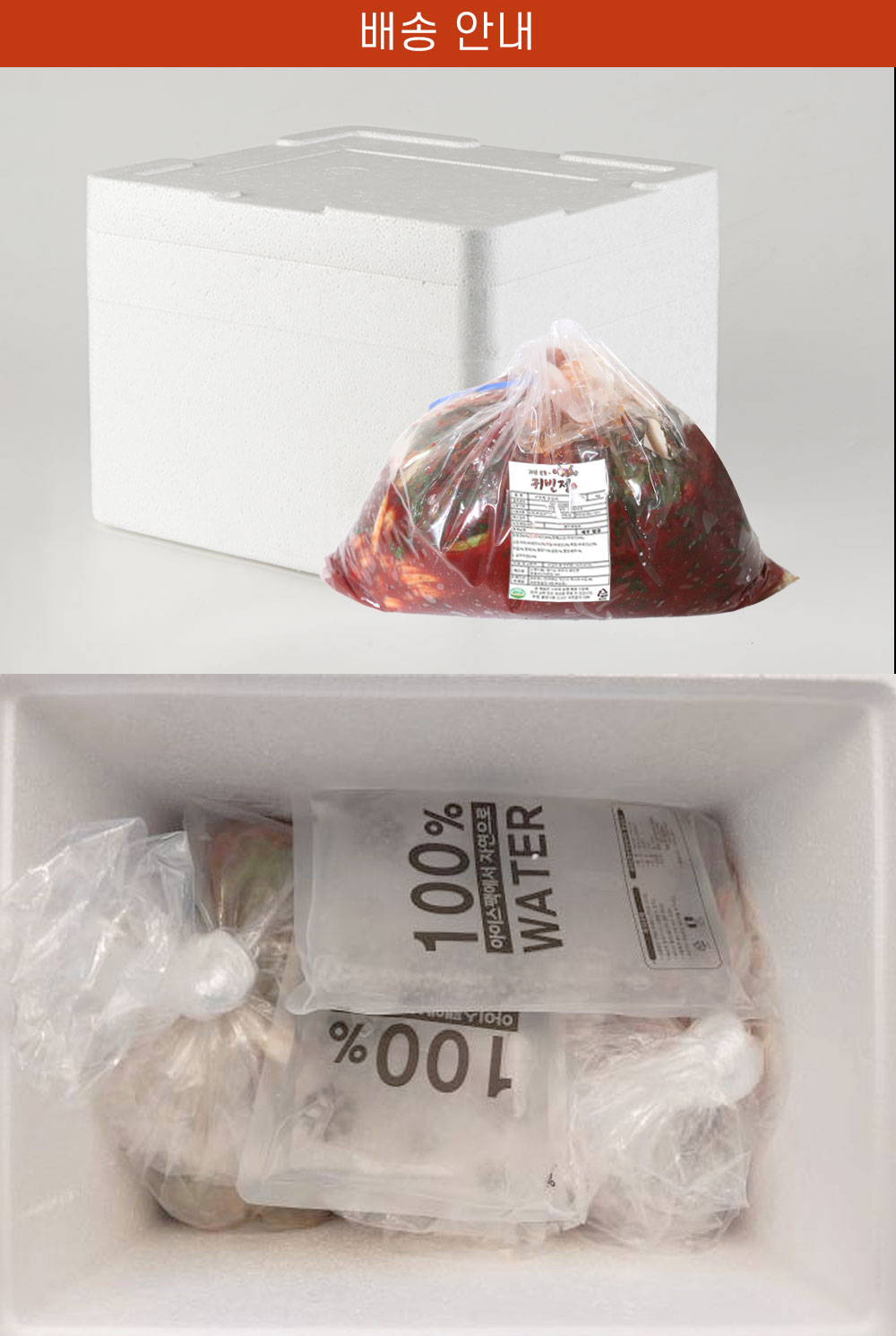 상품정보