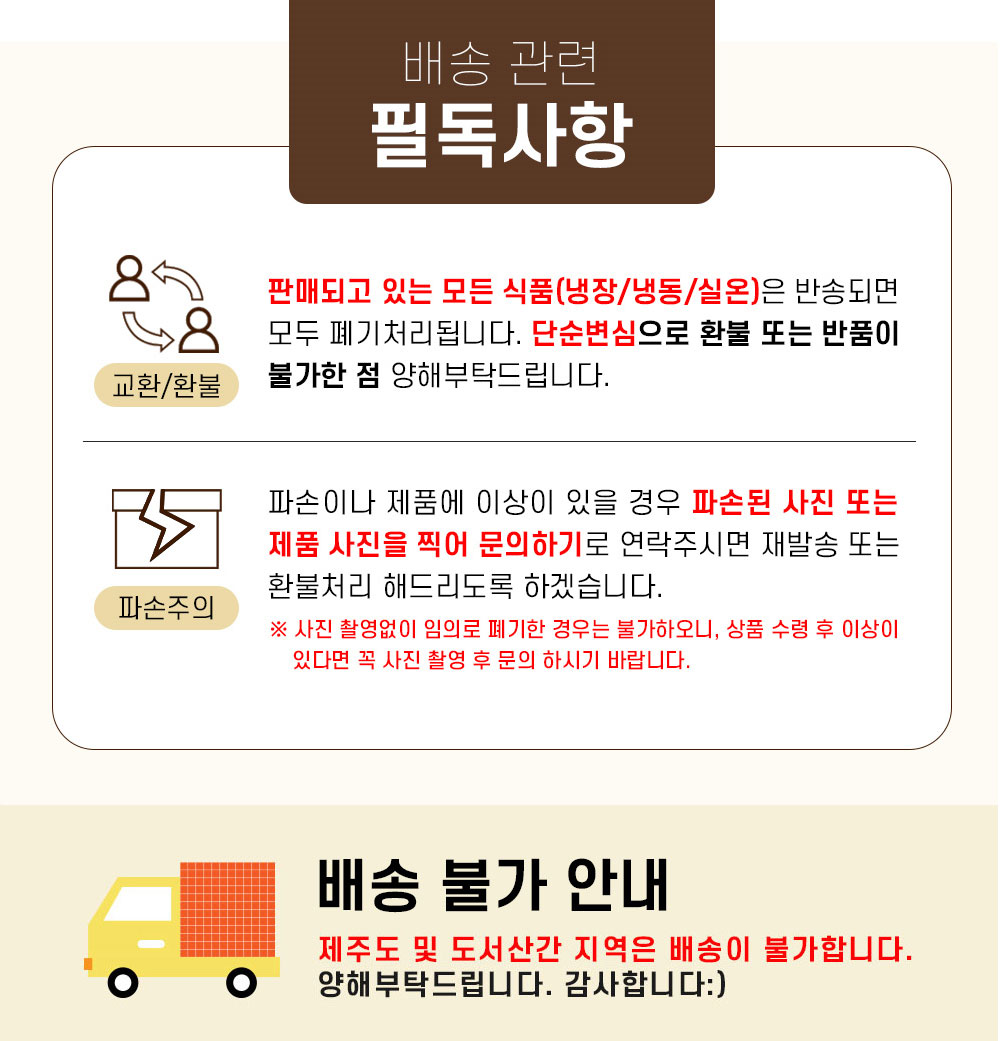 상품정보
