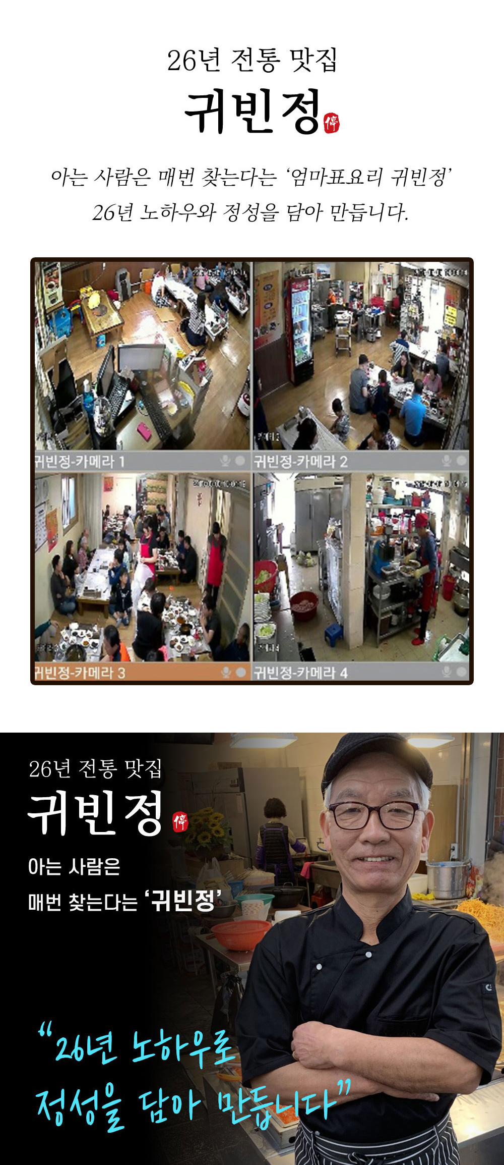 상품정보