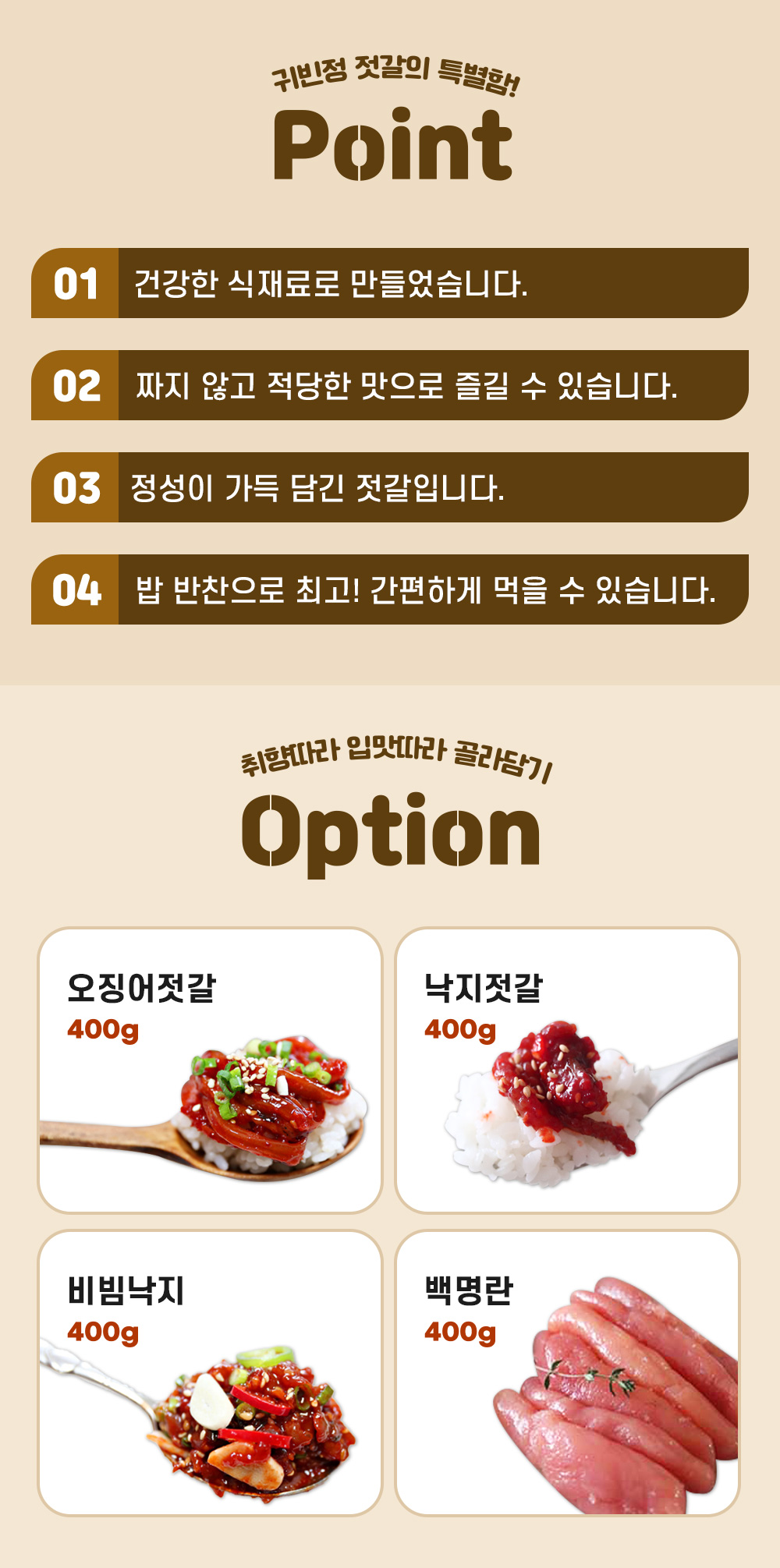 상품정보